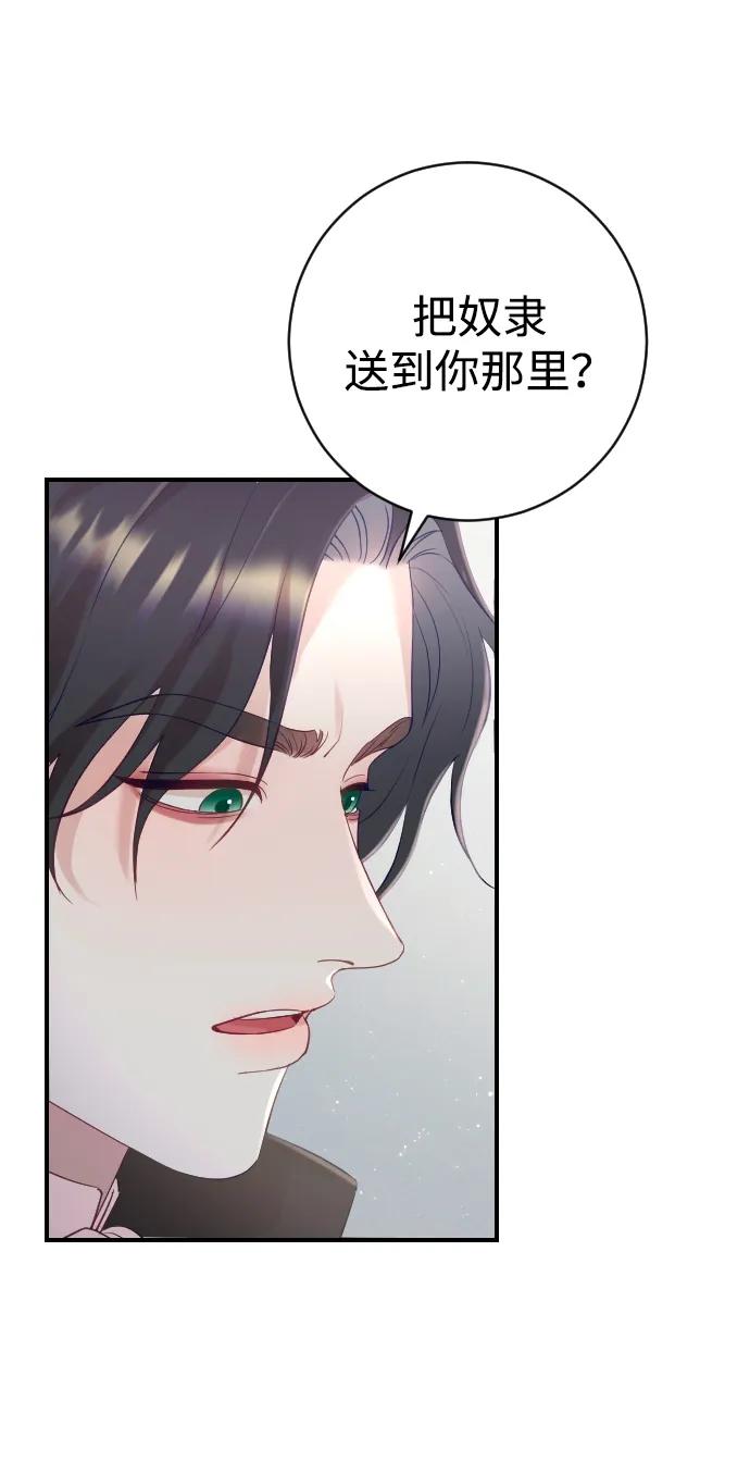 第18话50