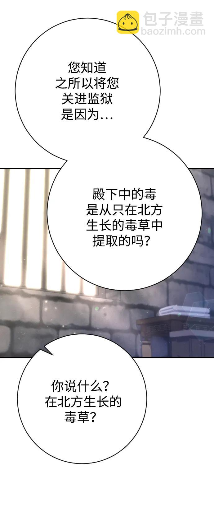第18话51
