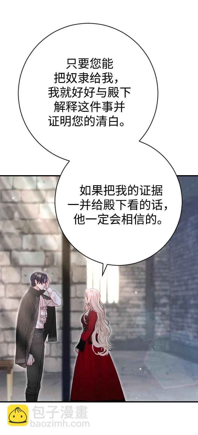第18话54