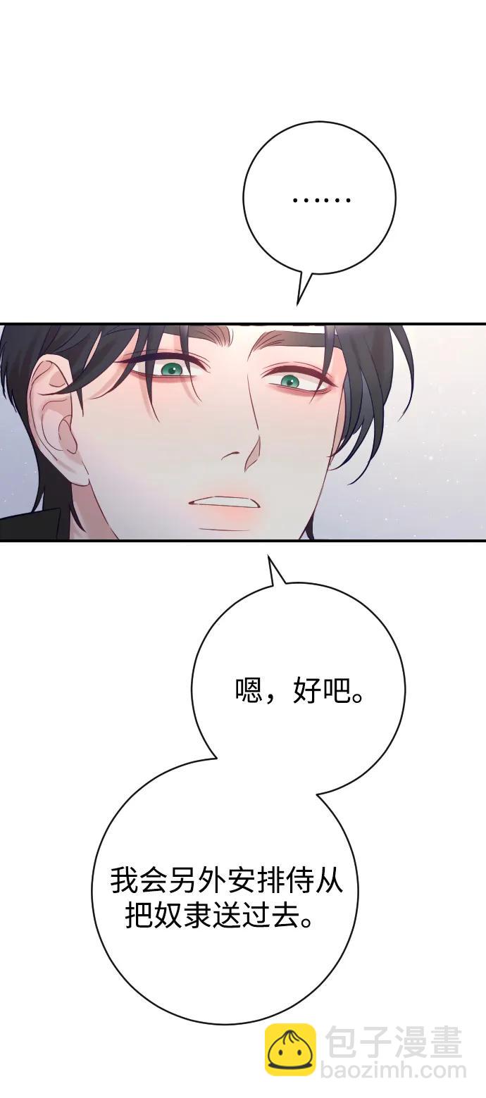 第18话56