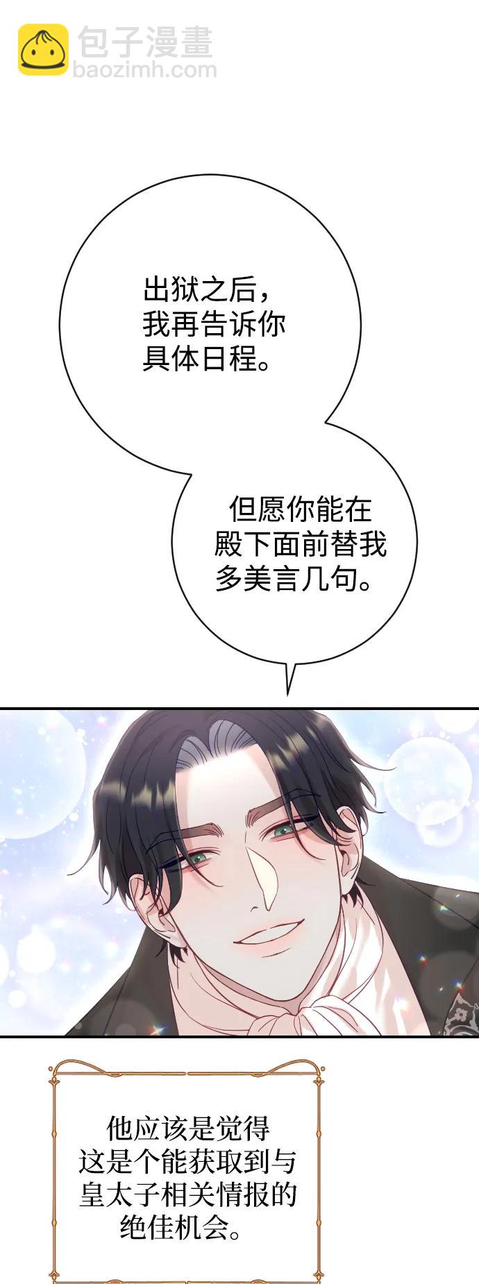 第18话59