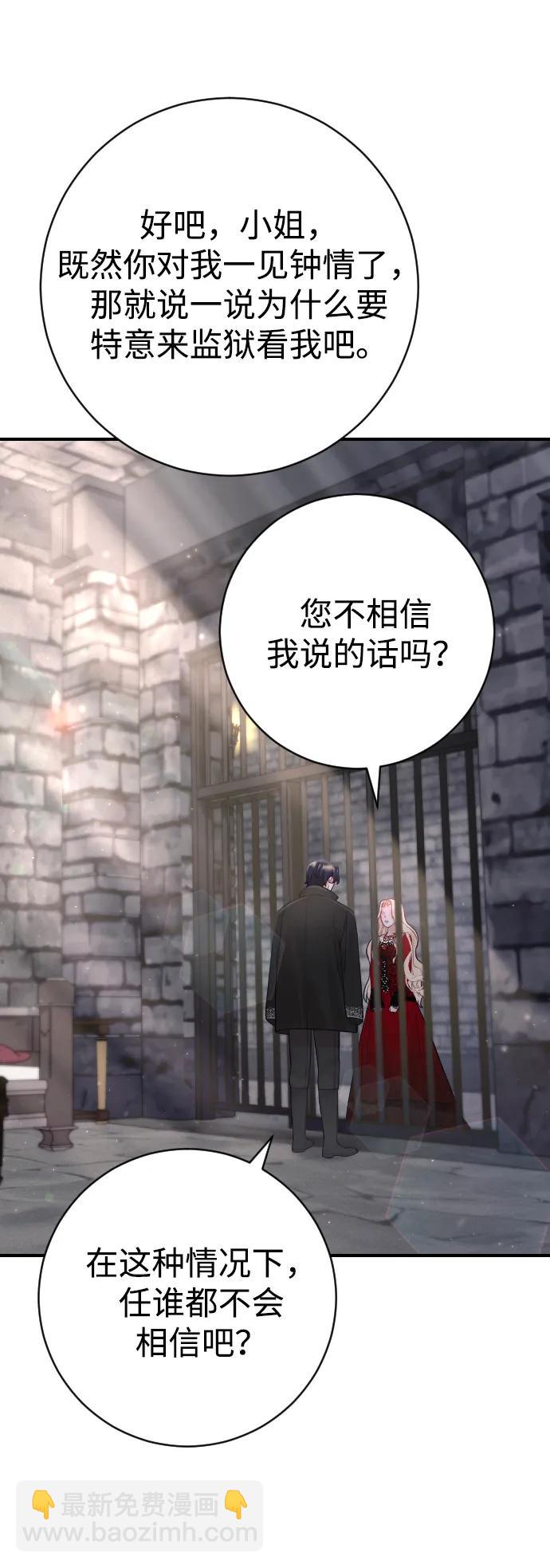 第18话6