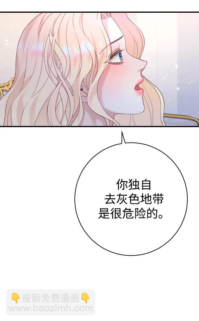 第18话66