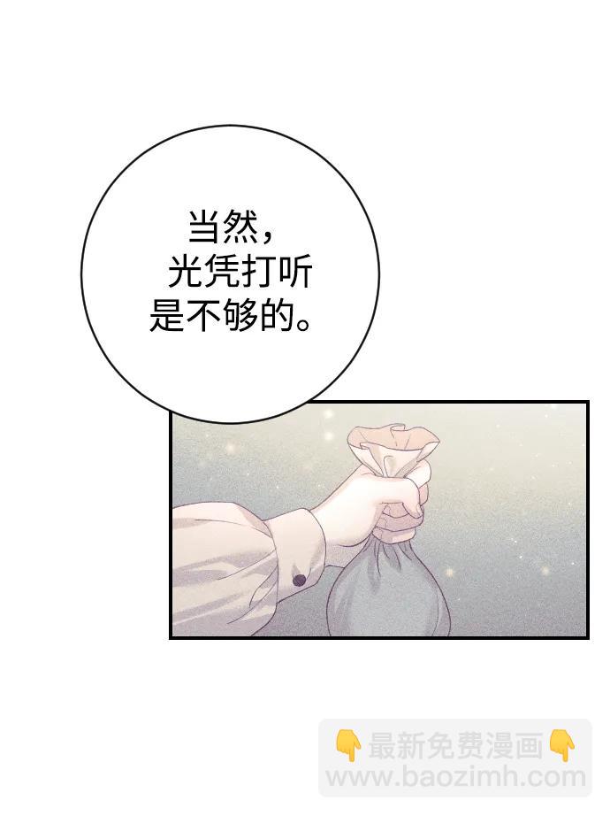 第18话68
