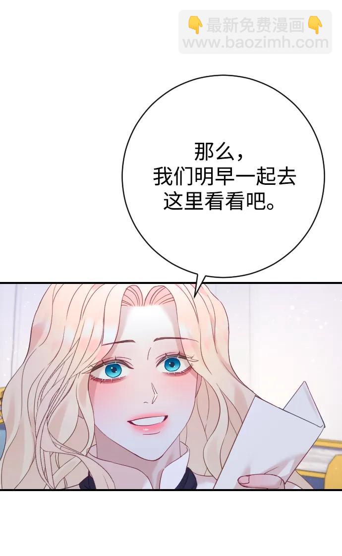 第18话71