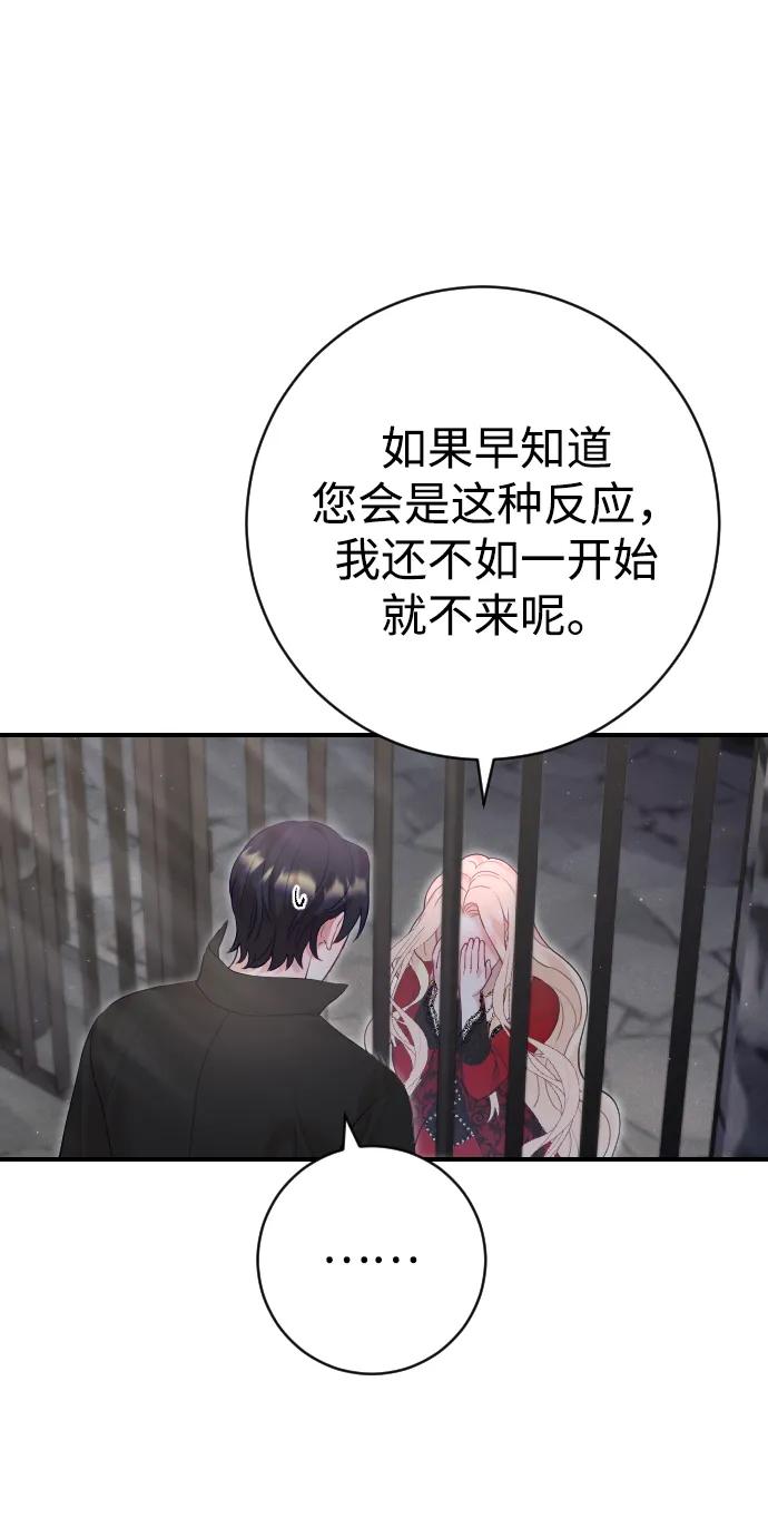 第18话8