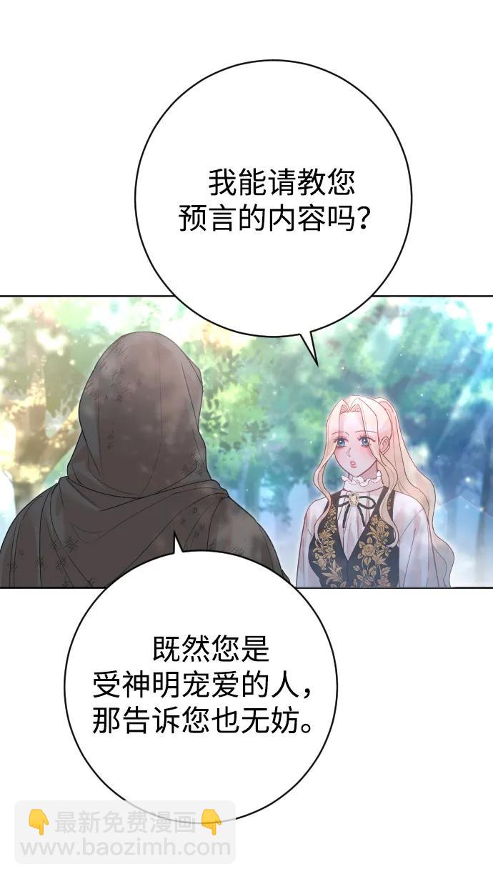 第19话62