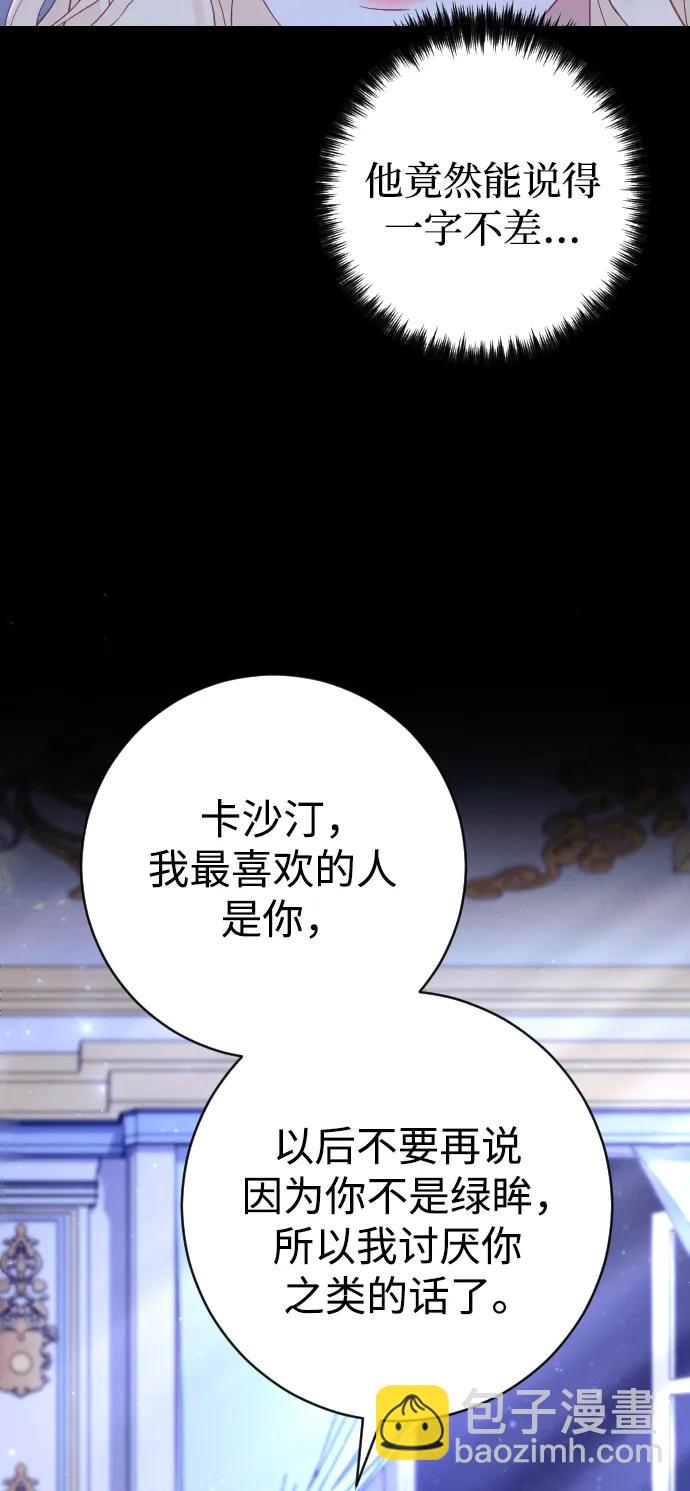 第19话9