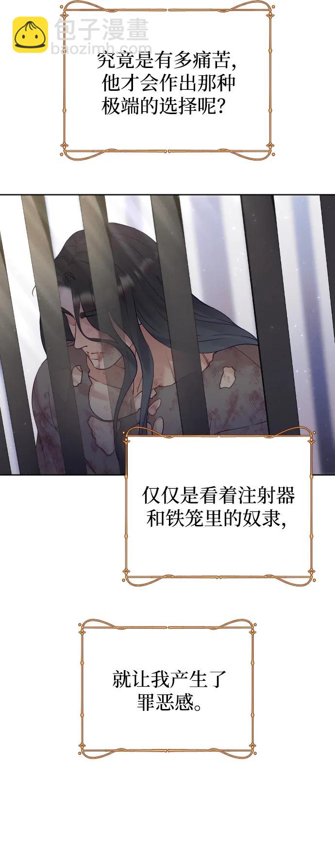 第21话17