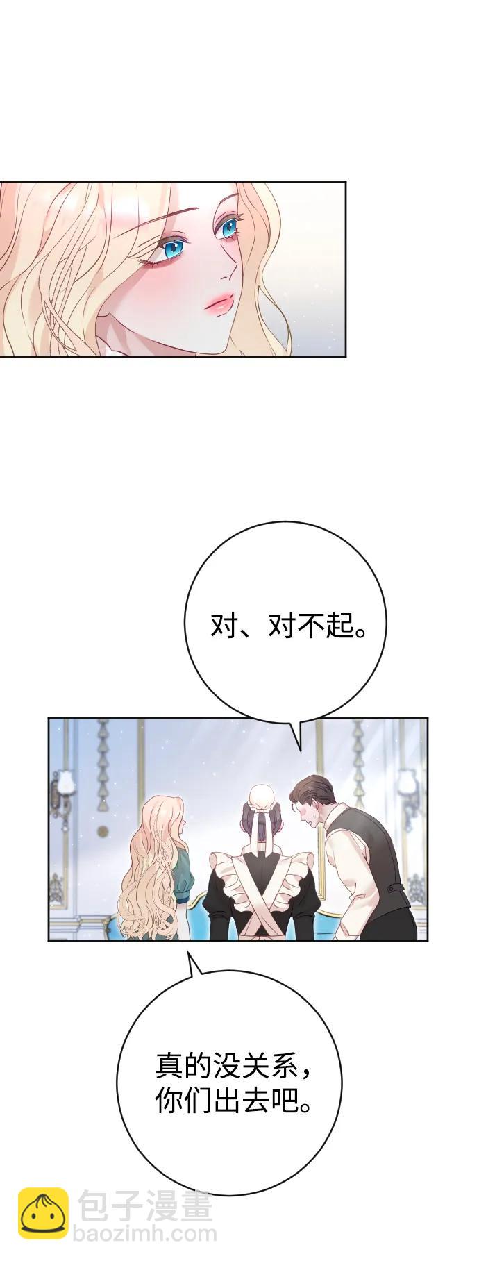 第21话57