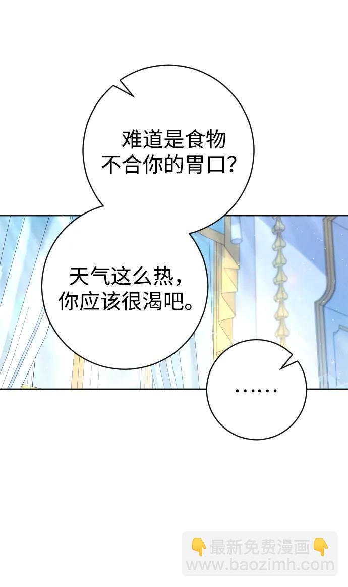 第21话62