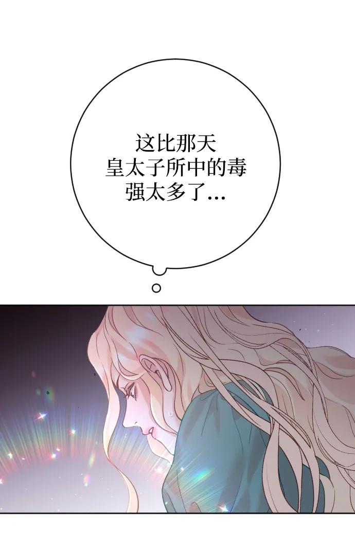 第22话15