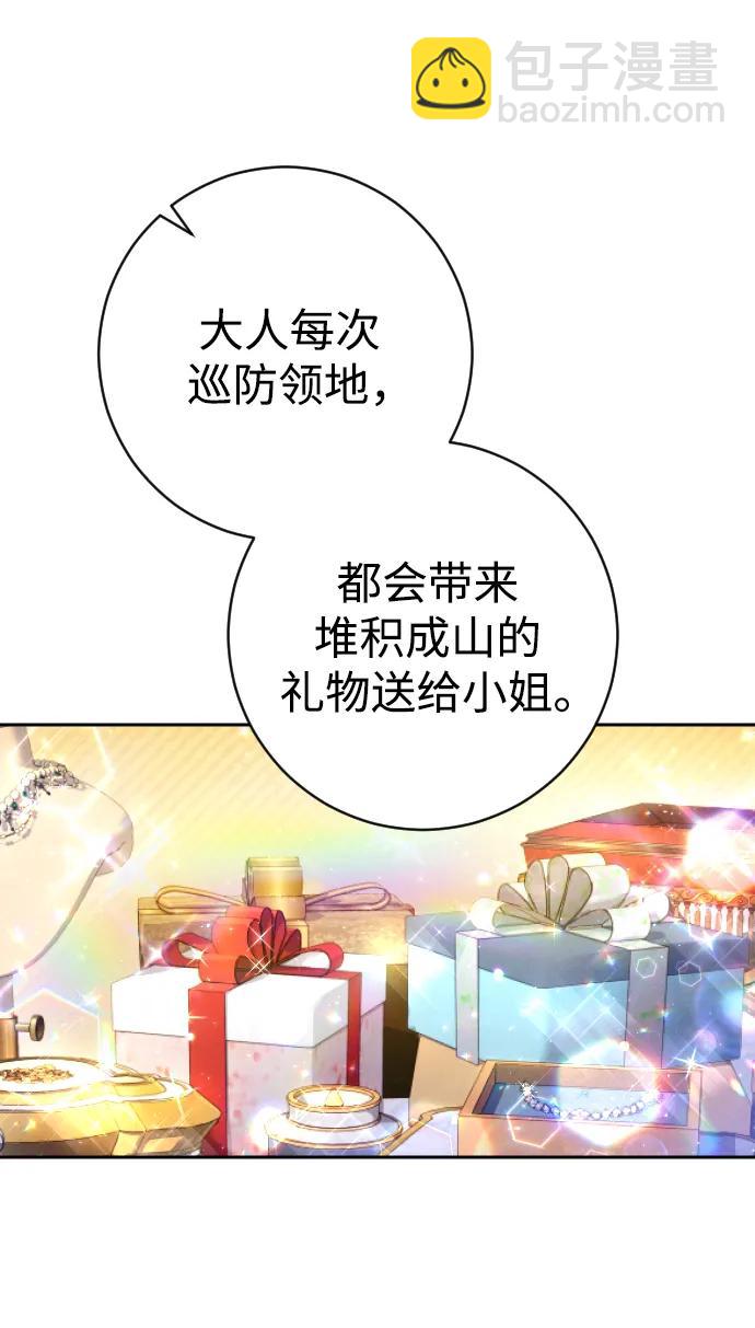 第22话26