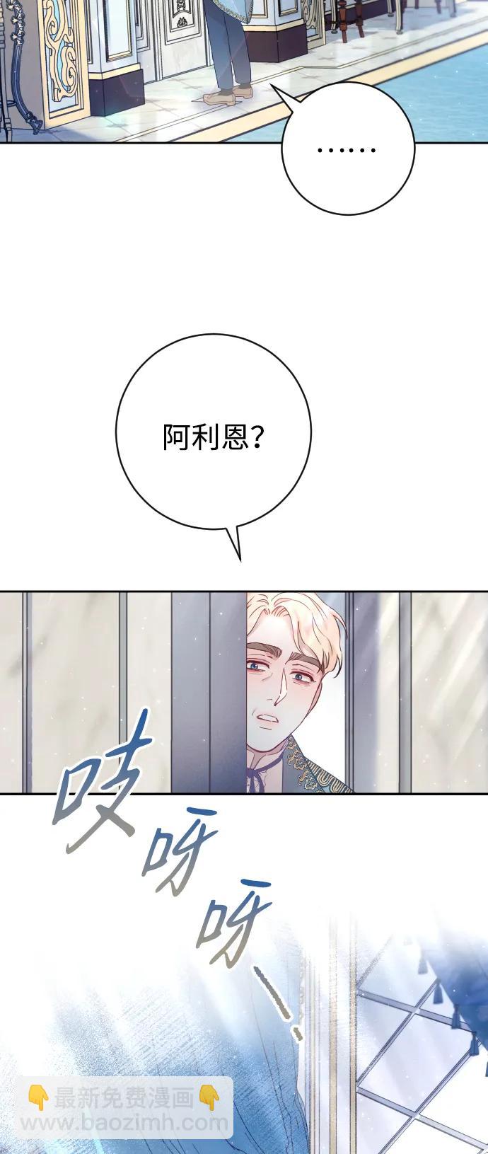 第22话30