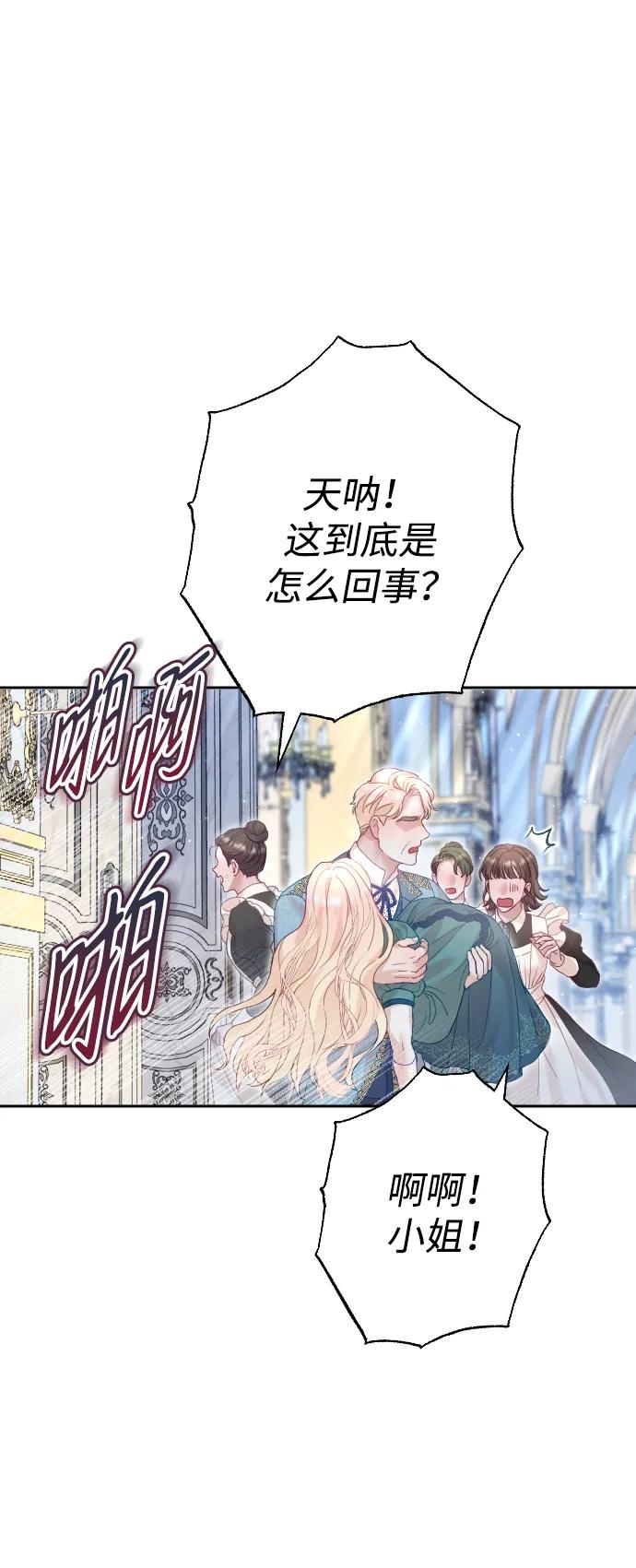 第22话60