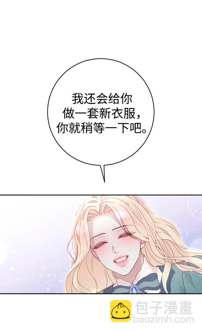 第23话11