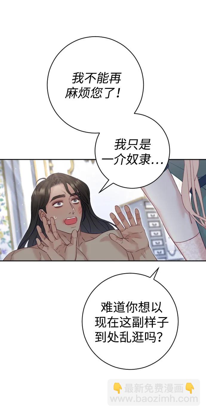 第23话12