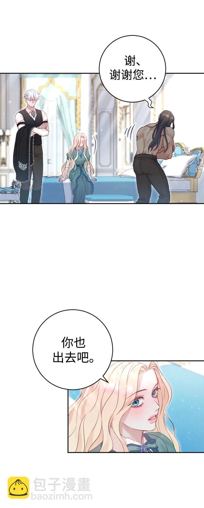 第23话15