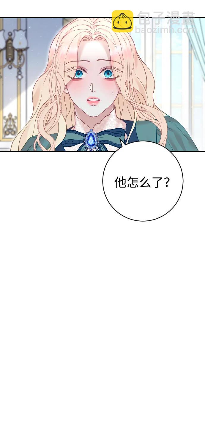 第23话19