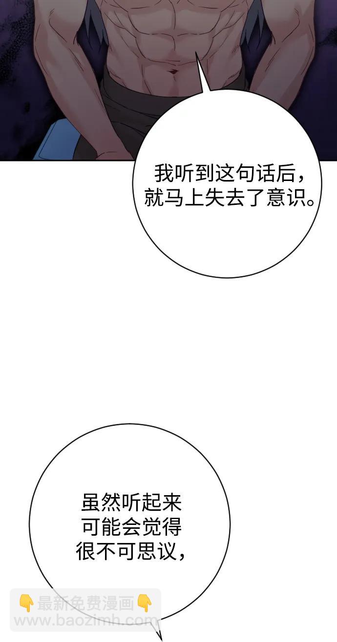 第23话2