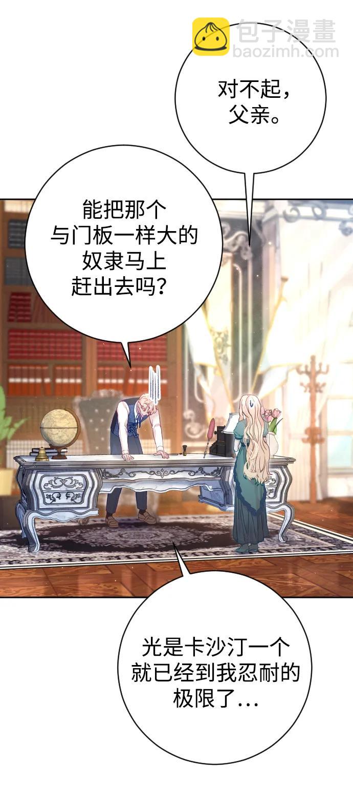 第23话23