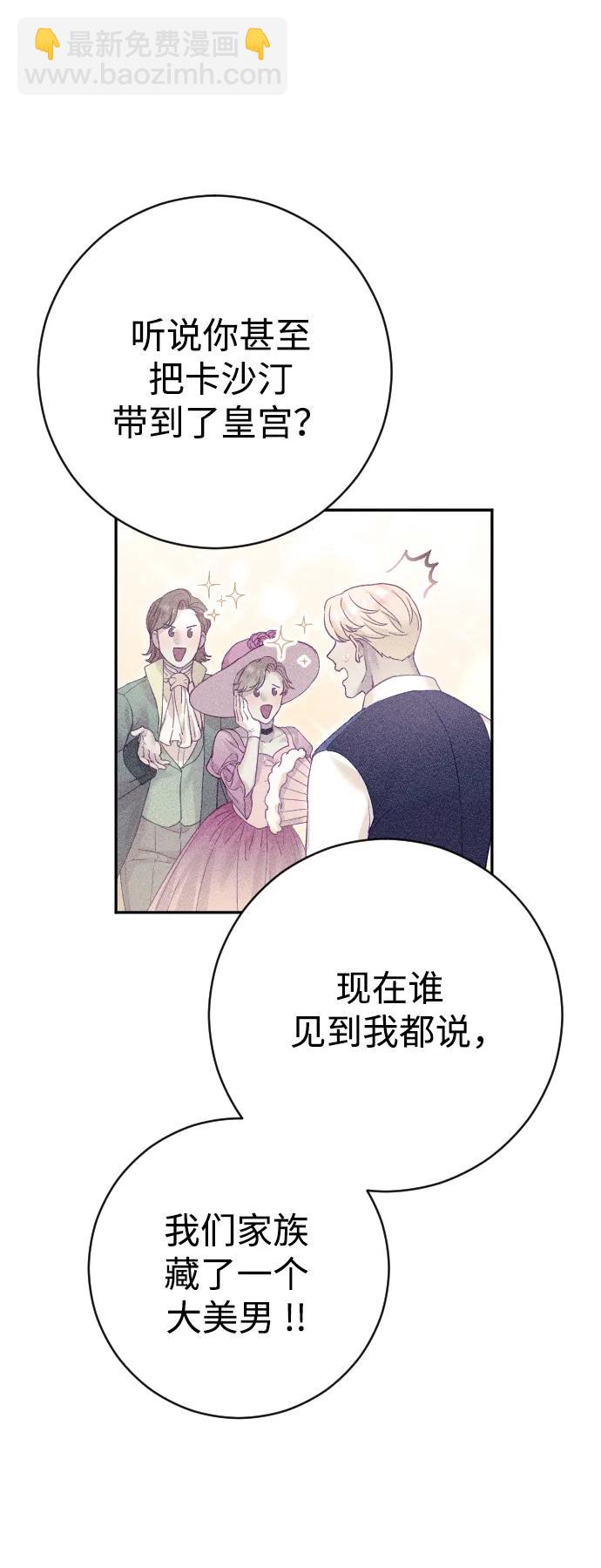 第23话24
