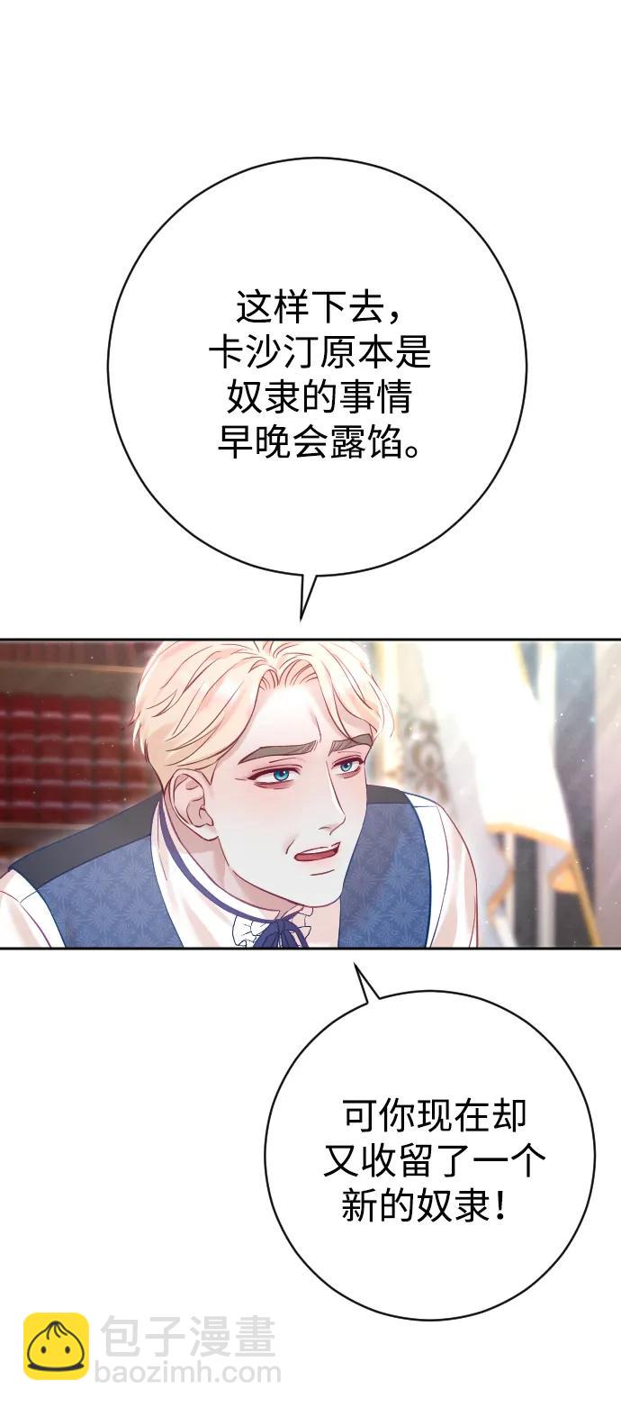 第23话25