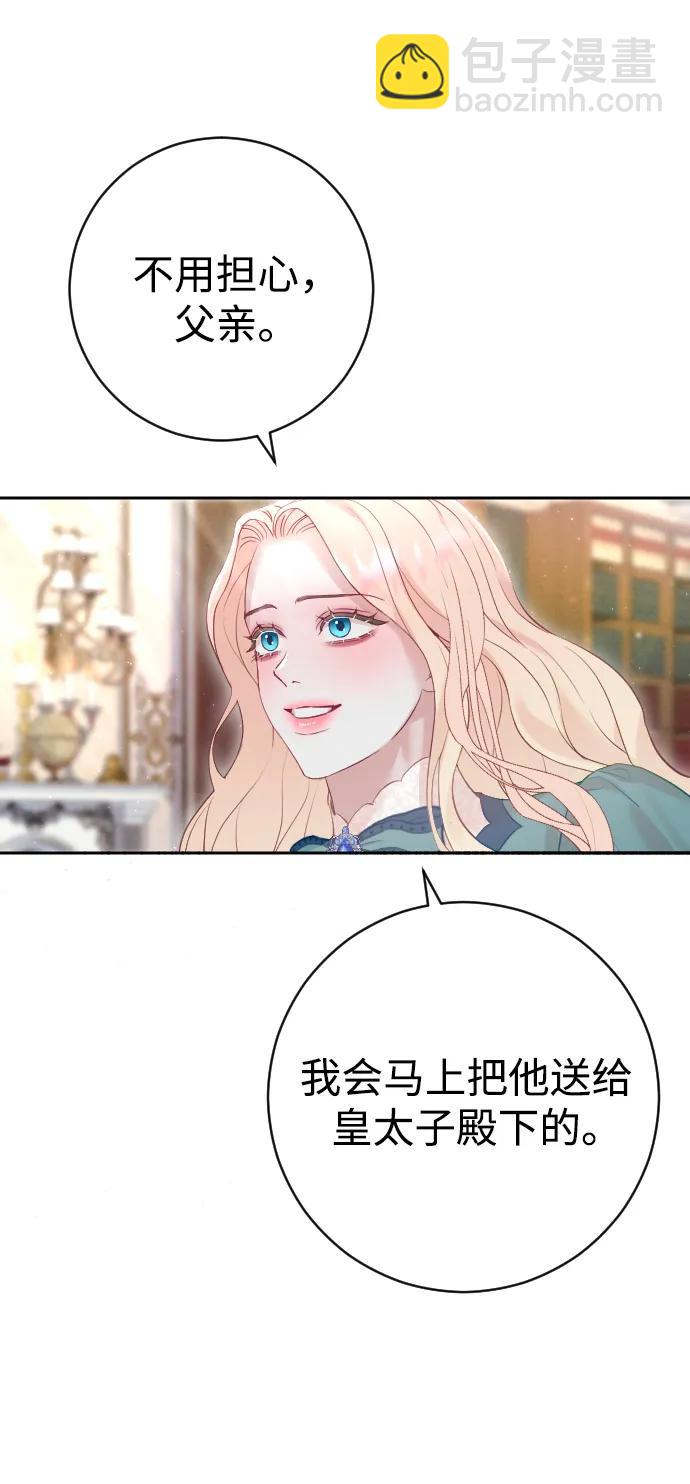 第23话26