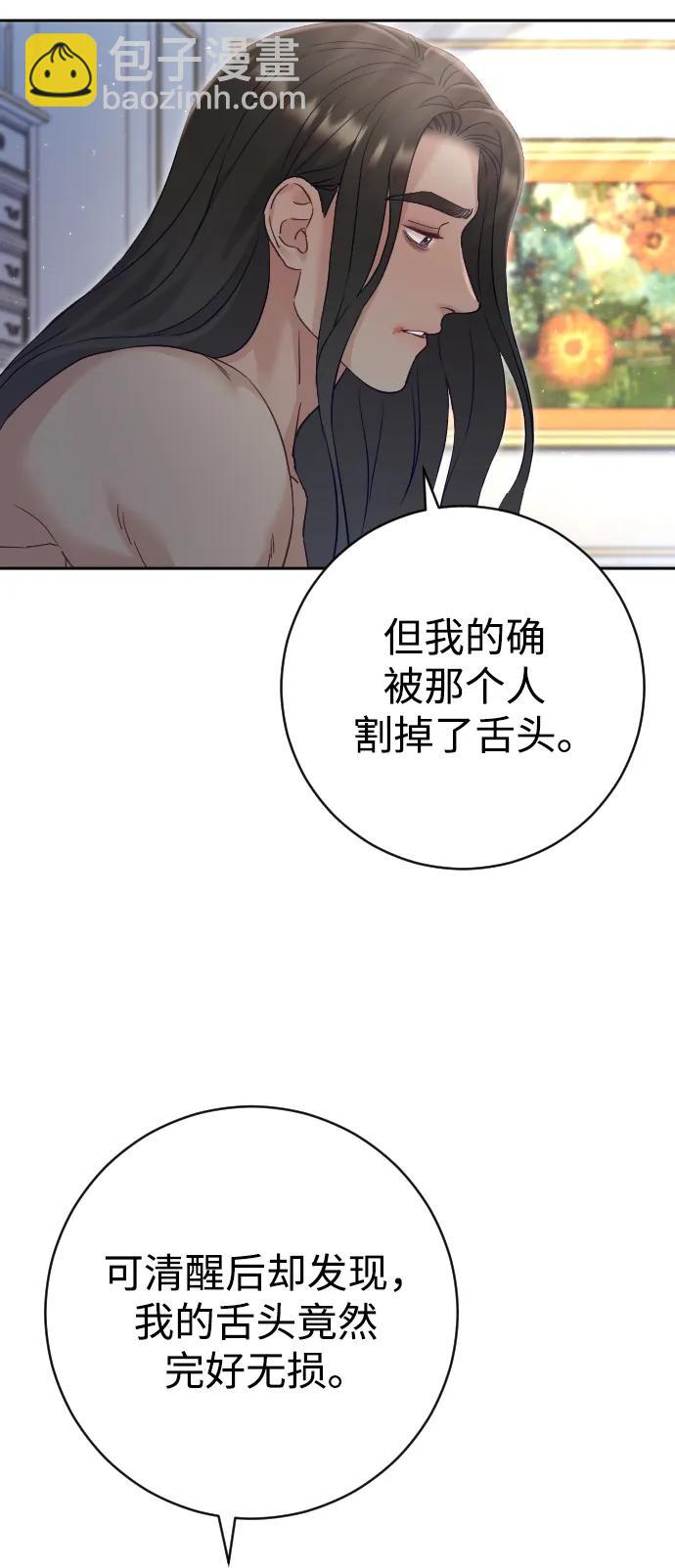 第23话3