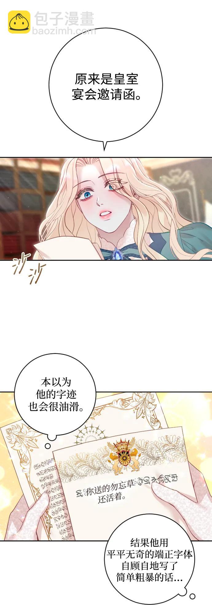第23话31
