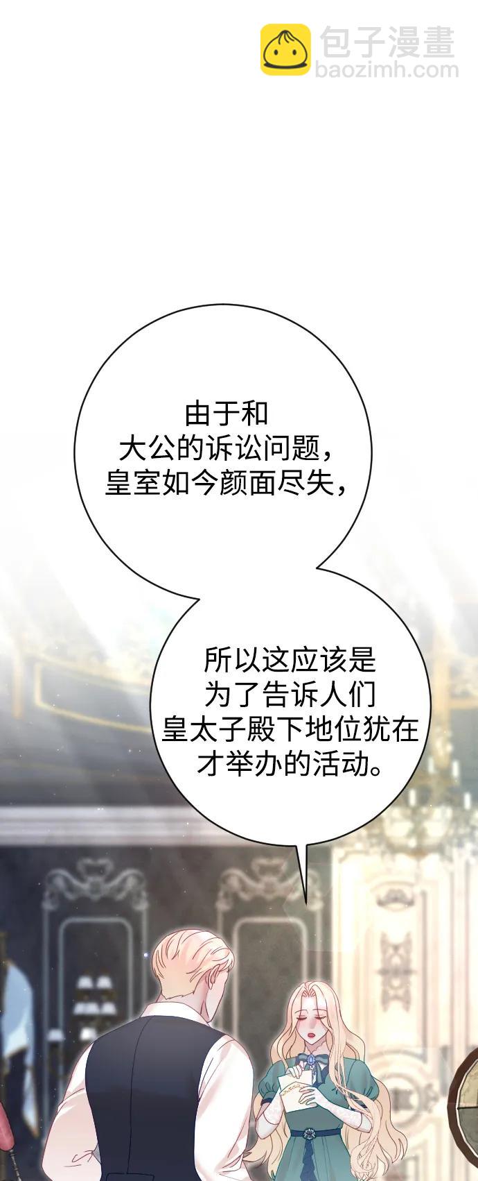 第23话32