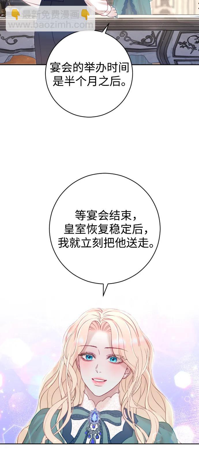 第23话33