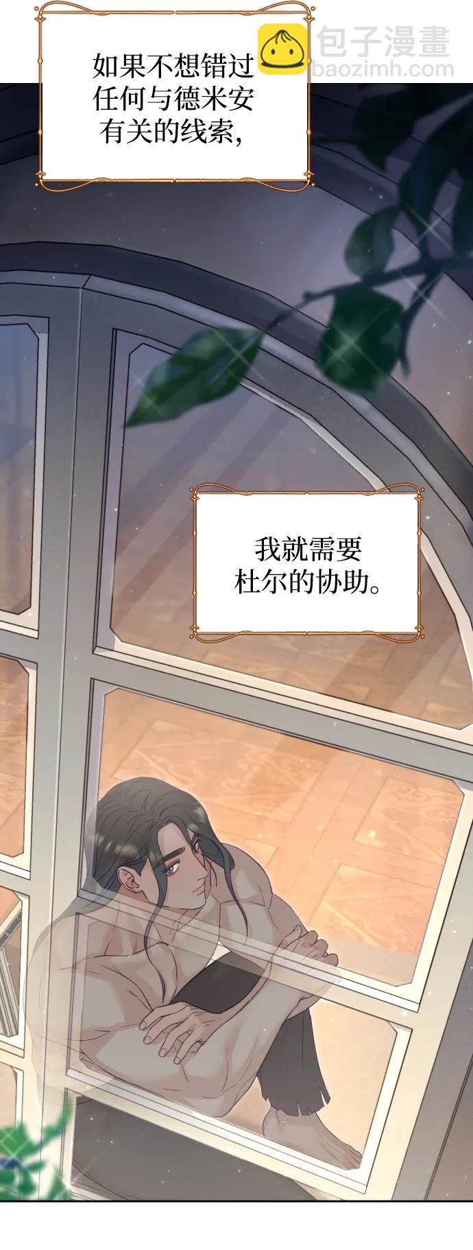 第23话34