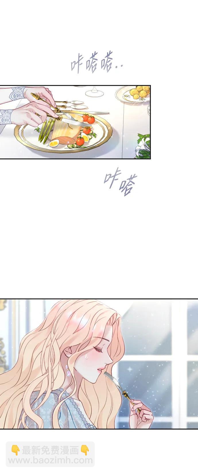 第23话36