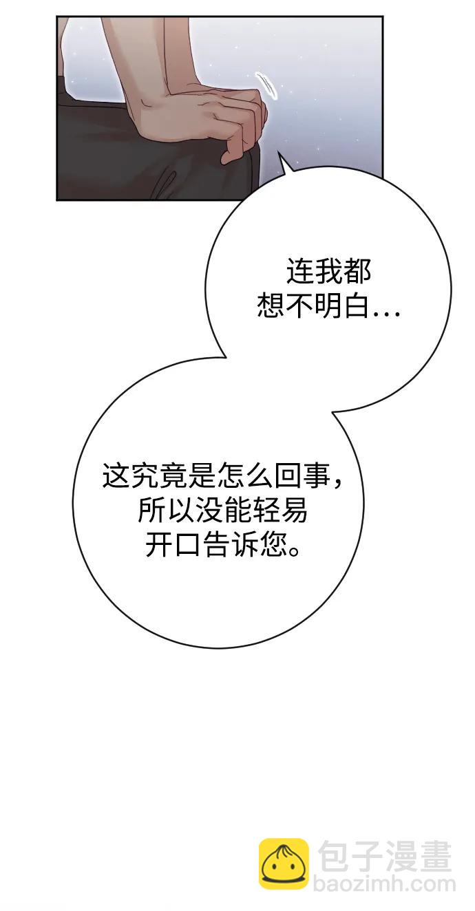 第23话4