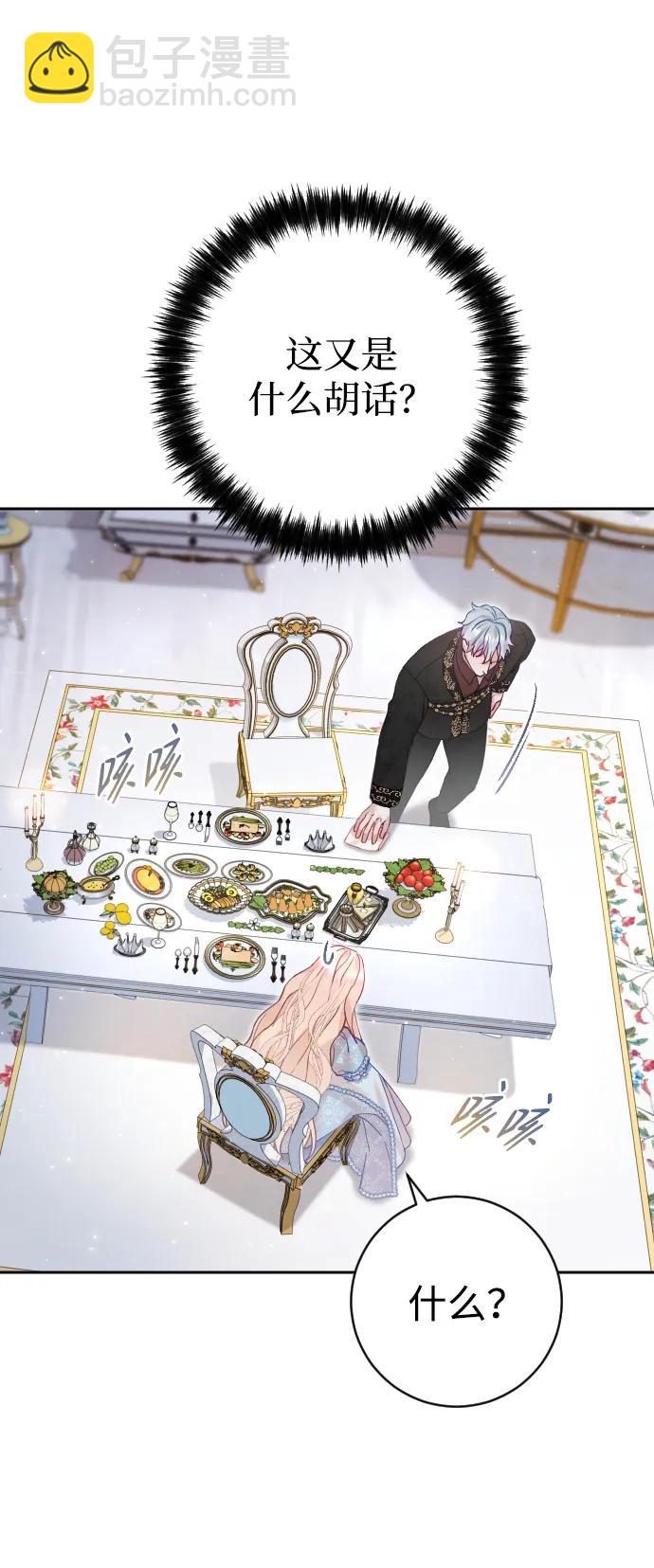 第23话41