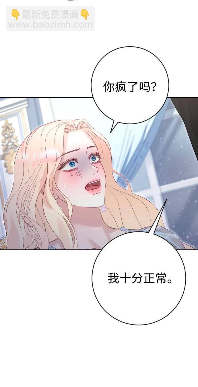 第23话44