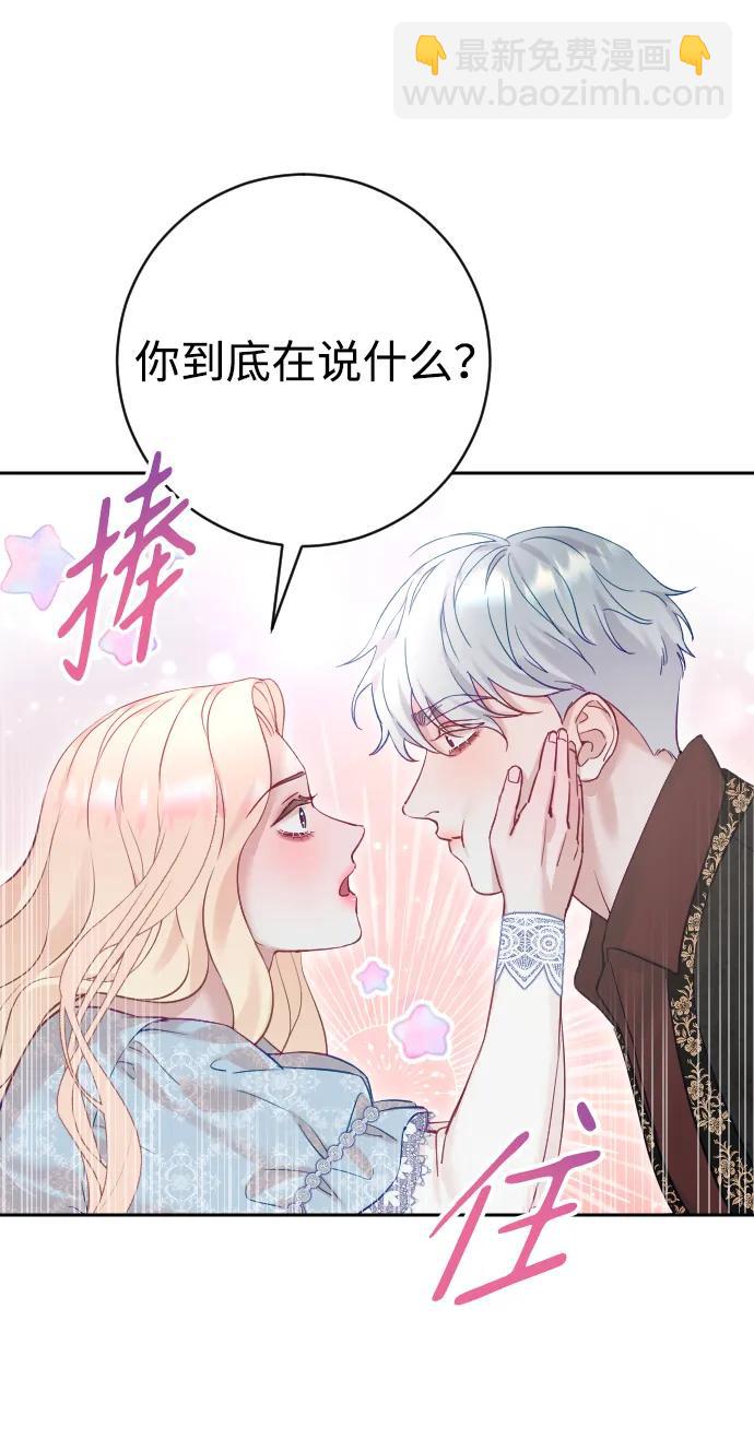 第23话48