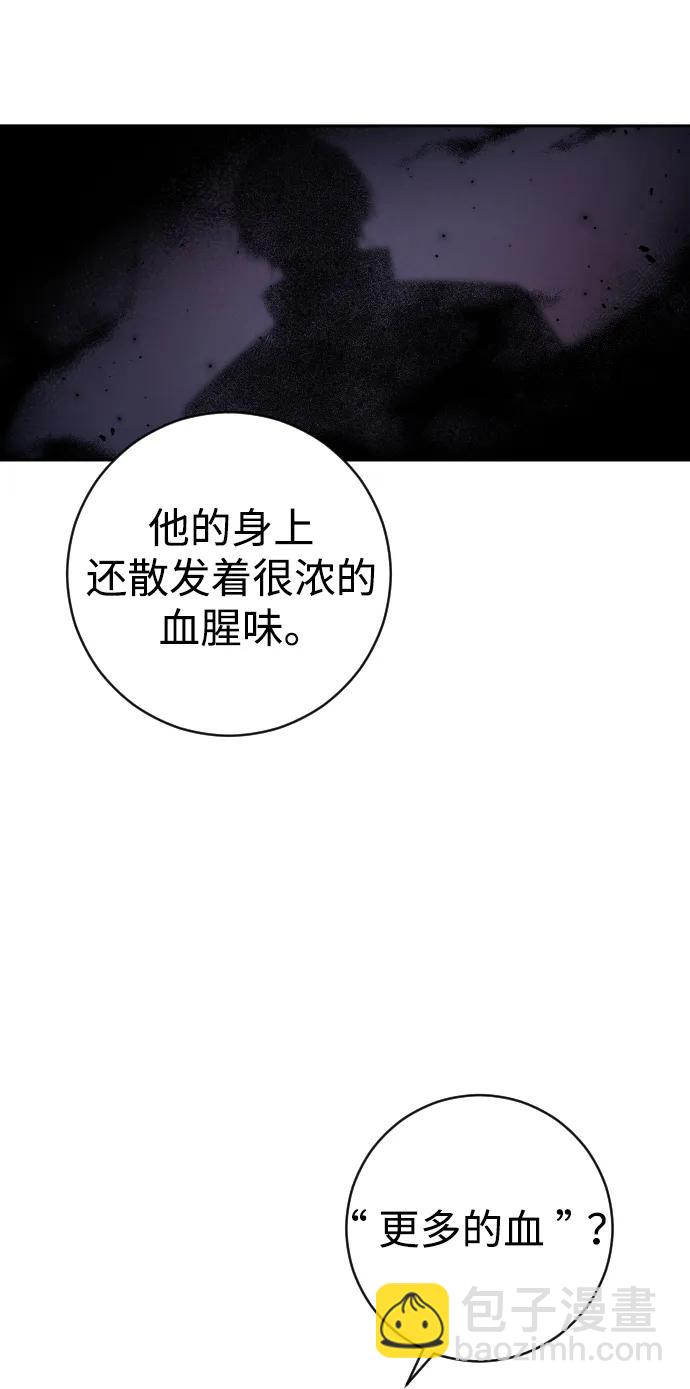 第23话6
