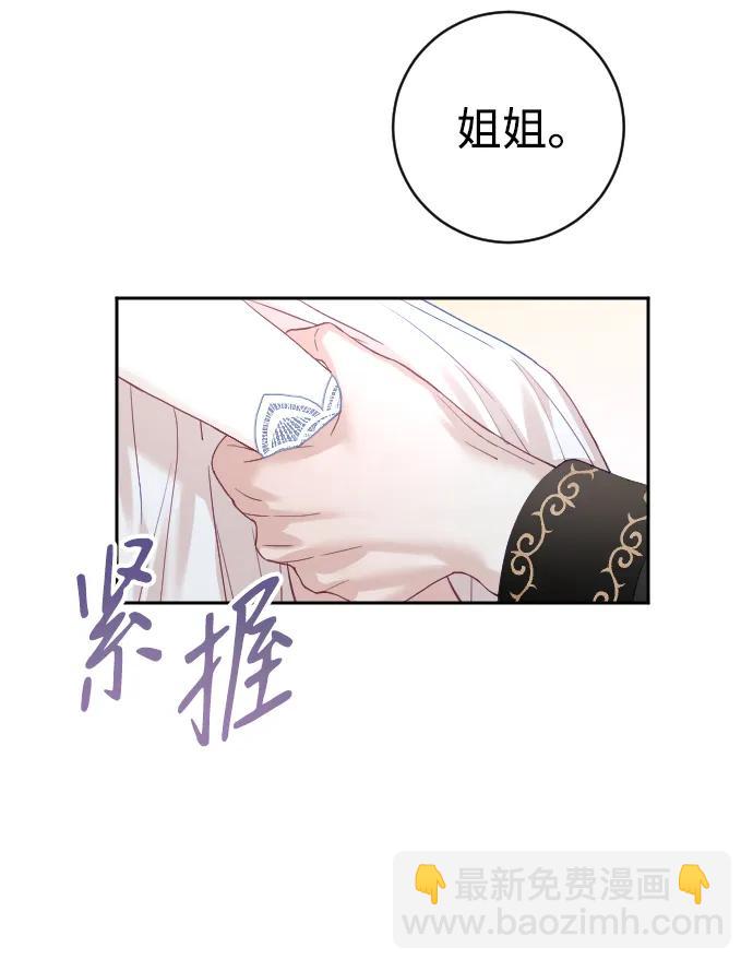 第23话60