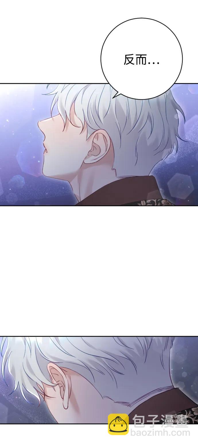 第23话70