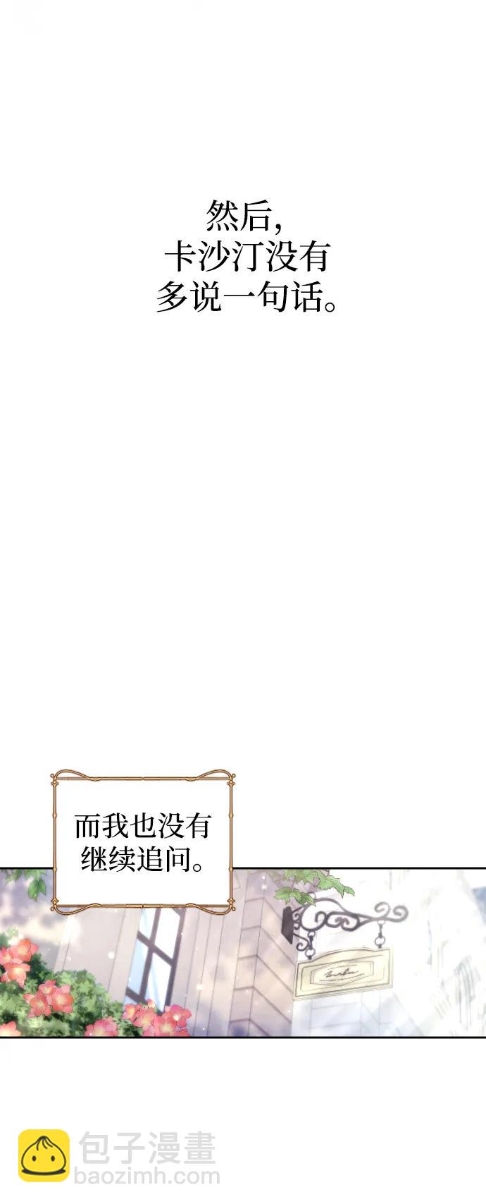 第23话72