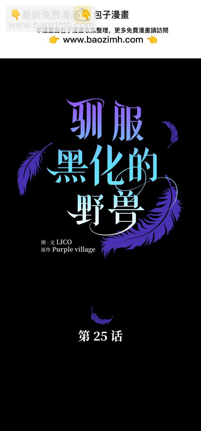 第25话1