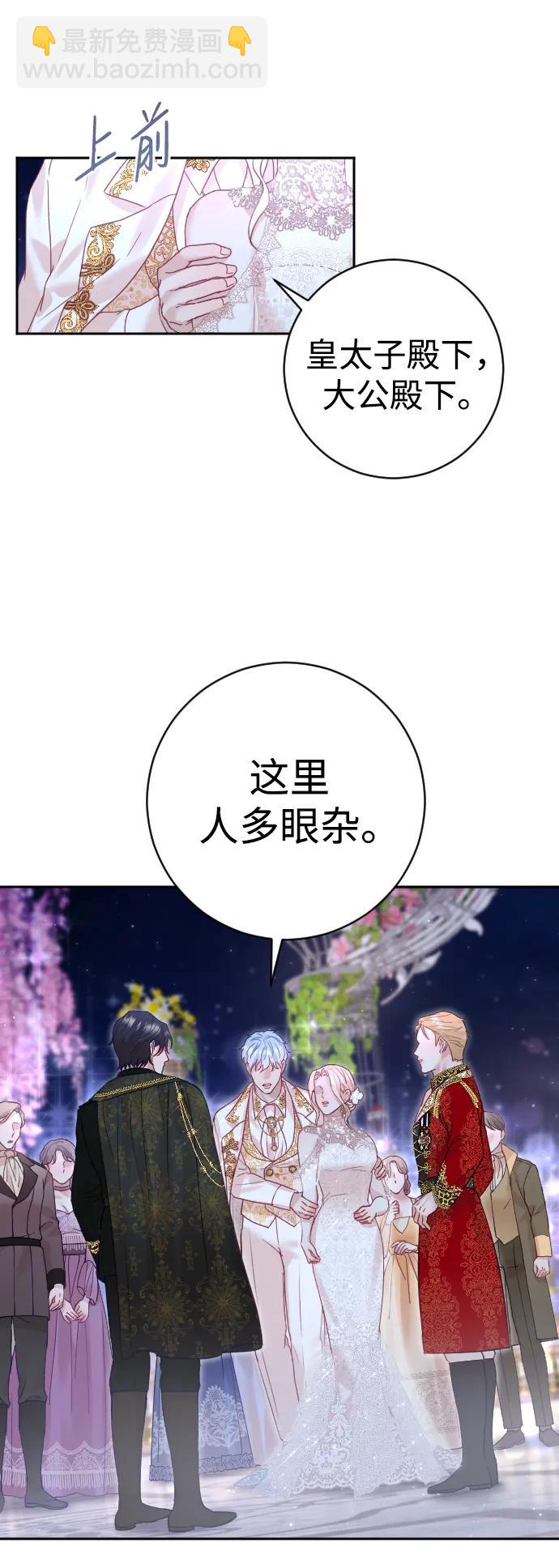 第25话16