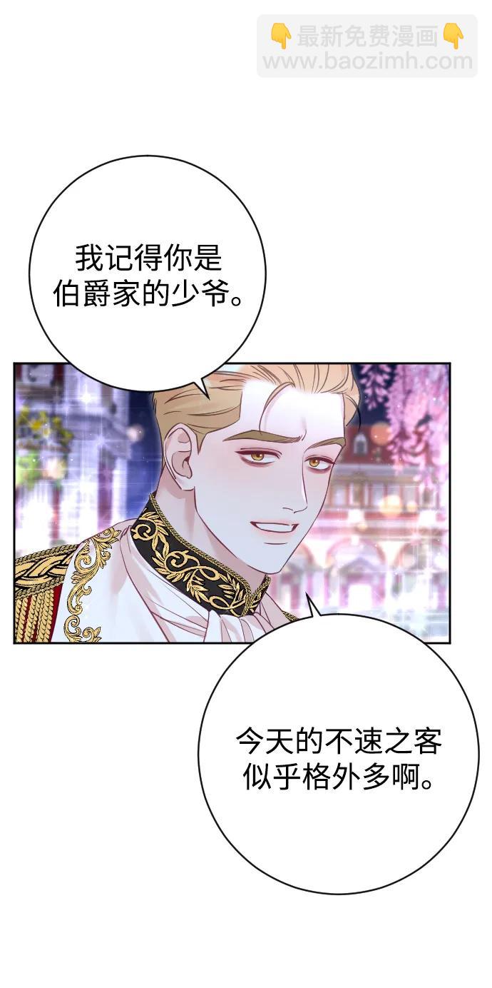 第25话17