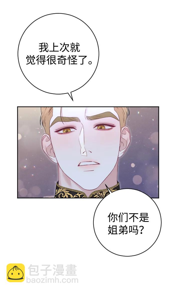 第25话22