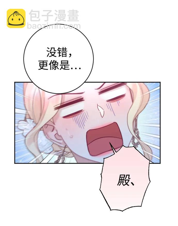 第25话25