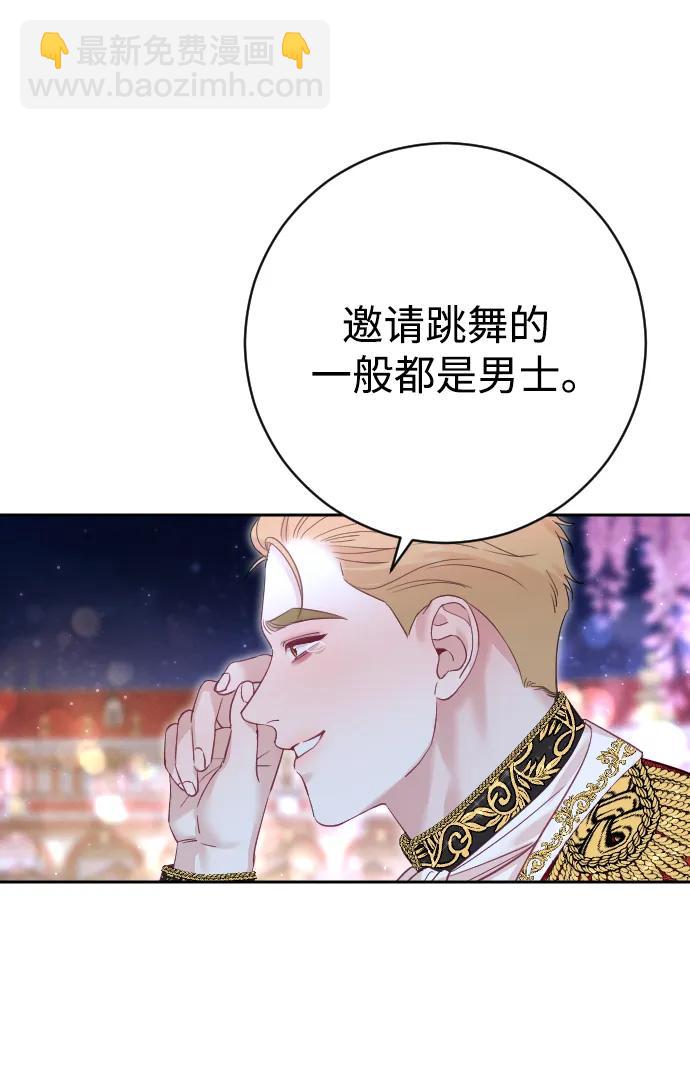 第25话30