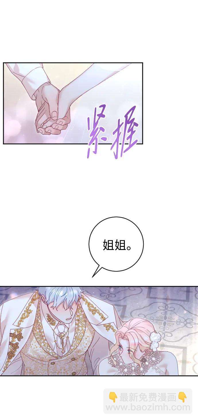 第25话33