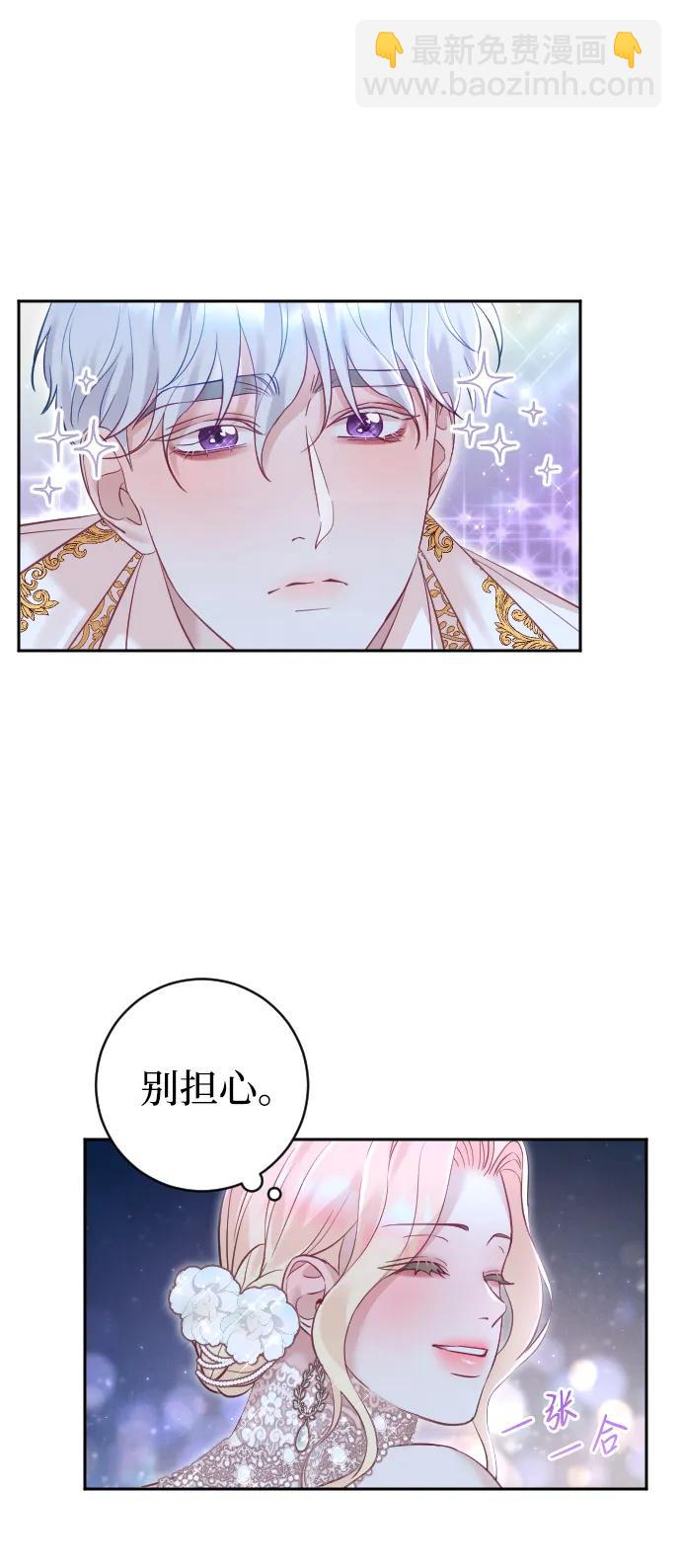 第25话34